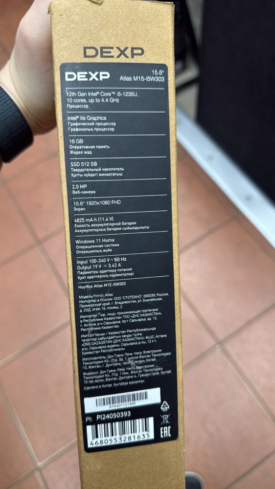 Ноутбук Dexp