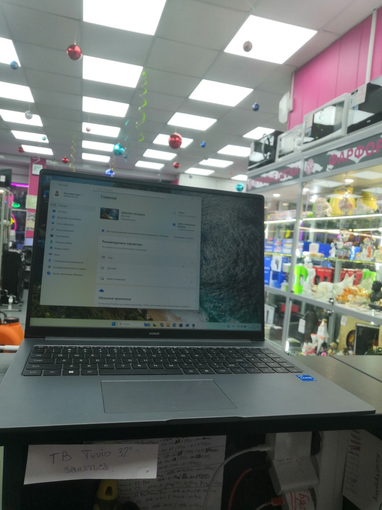 Ноутбук Honor