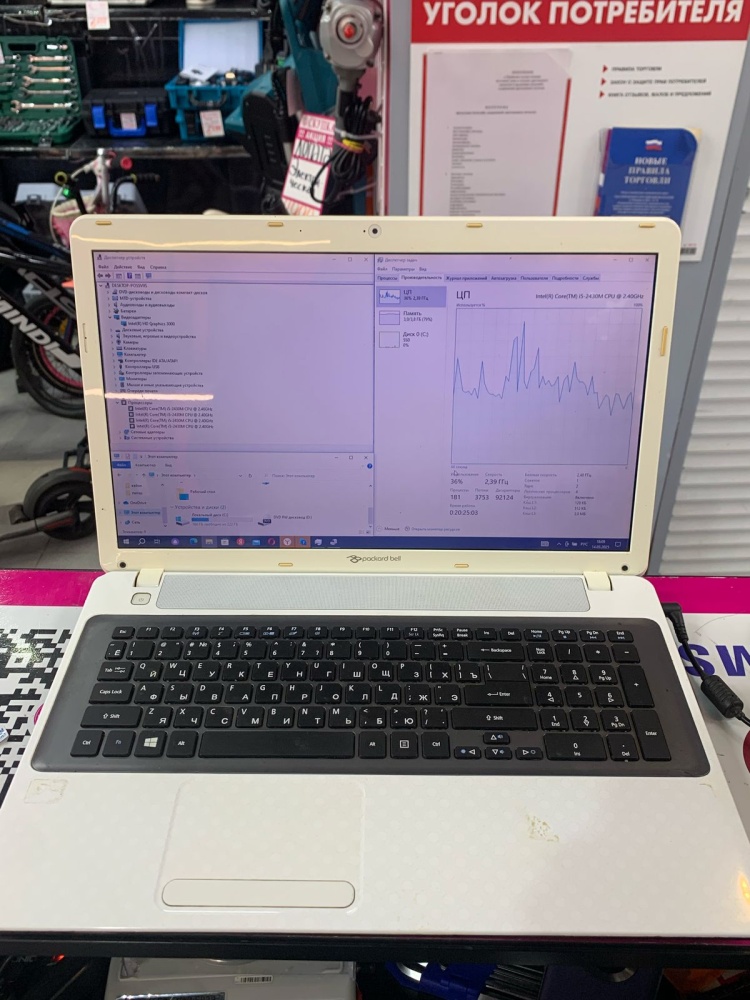 Ноутбук Packard Bell i5-2gh/4/ssd 256
