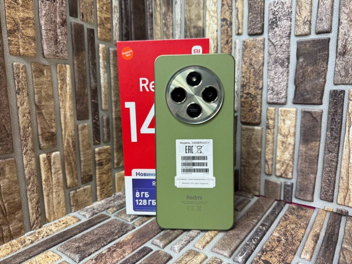 Смартфон Xiaomi Redmi 14C 8/128