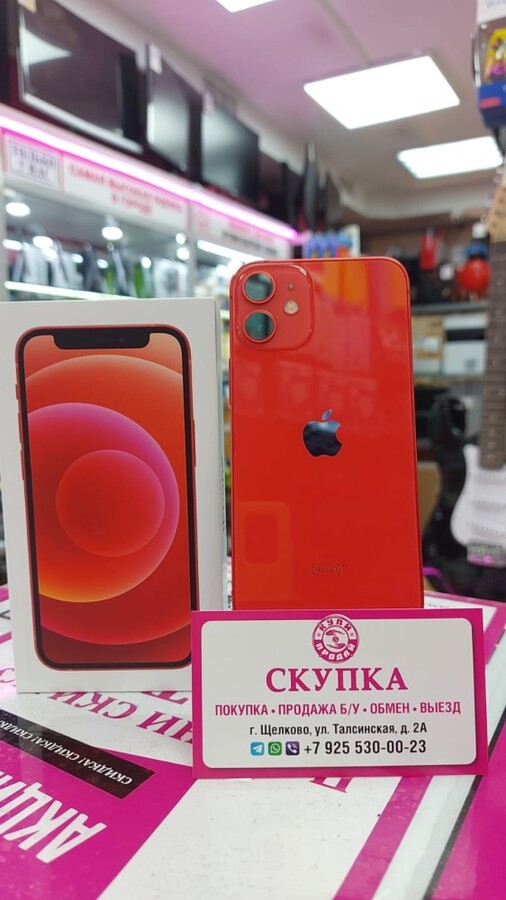 Смартфон iPhone 12 mini 128 Gb акб79%