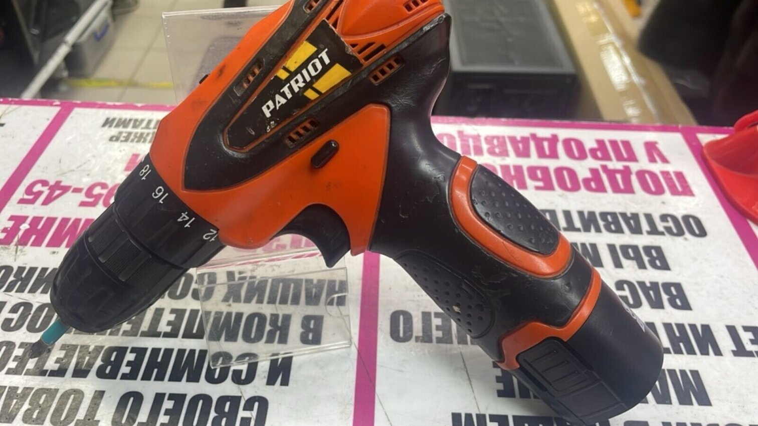 Шуруповерт Раtriot Br 114