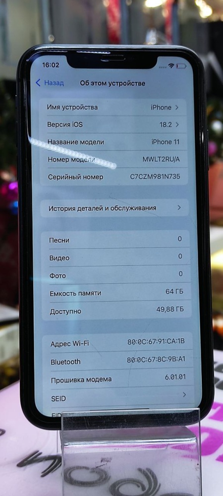 Смартфон iPhone 11 64Gb