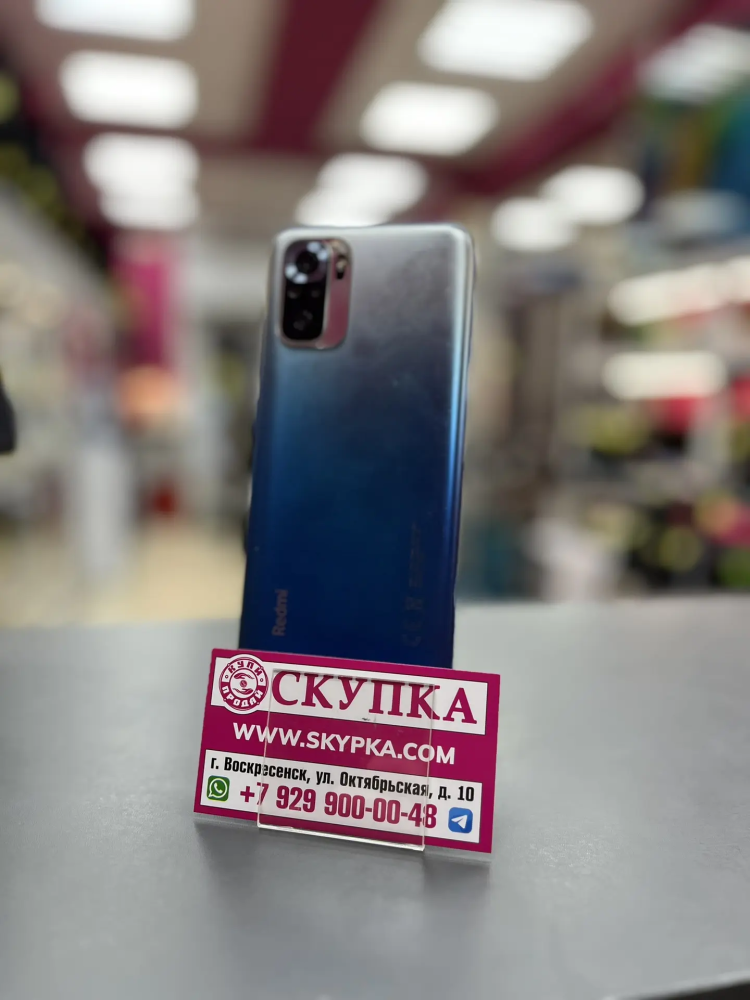 Смартфон Xiaomi Redmi note 10S 6/64