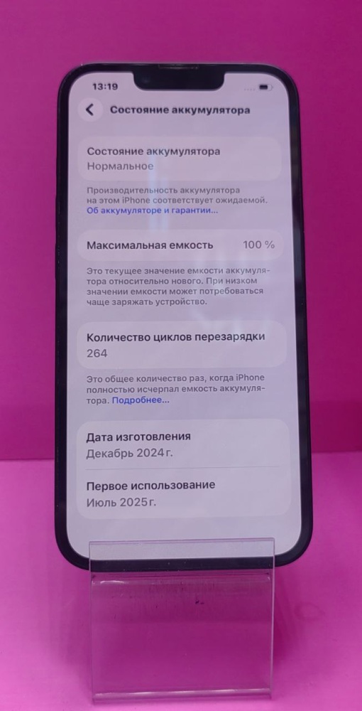Смартфон iPhone 16 Е  128гб