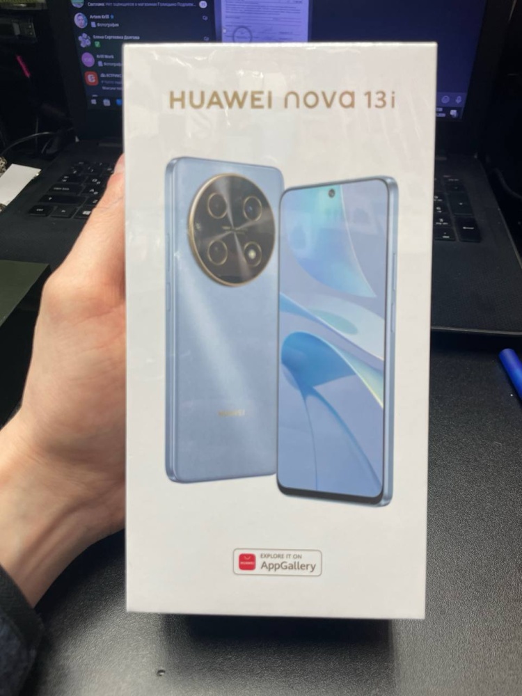 Смартфон Huawei Nova 13i (8/128) NFC