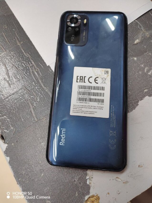 Смартфон Xiaomi Redmi 10C