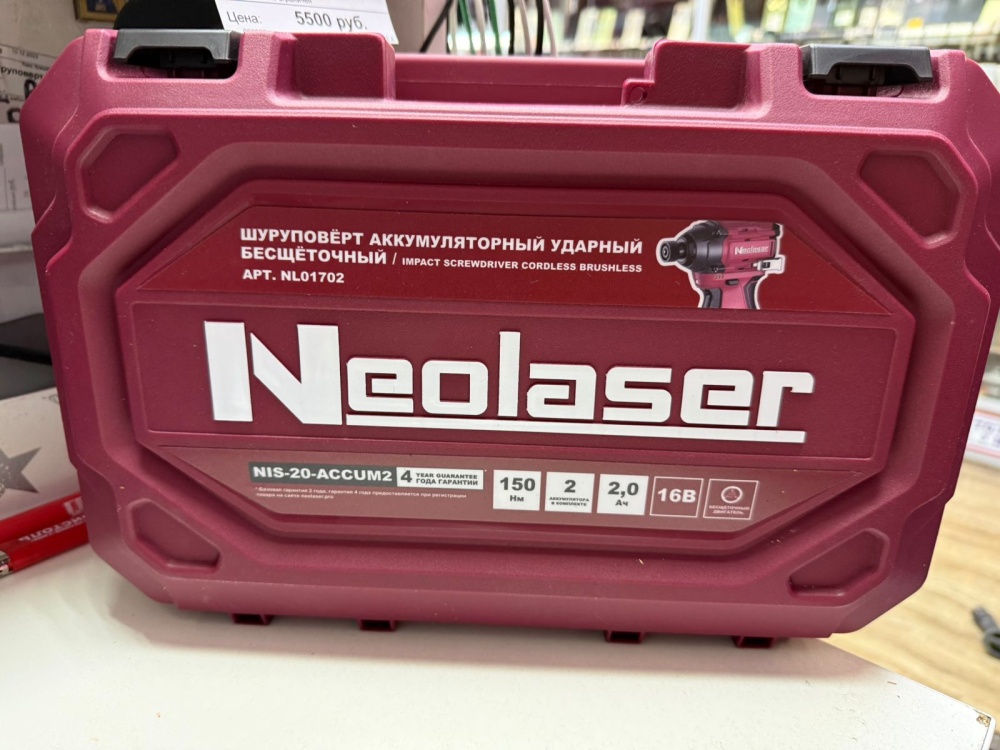 Шуруповерт Акумуляторный Ударный Neolaser 16v 2ah