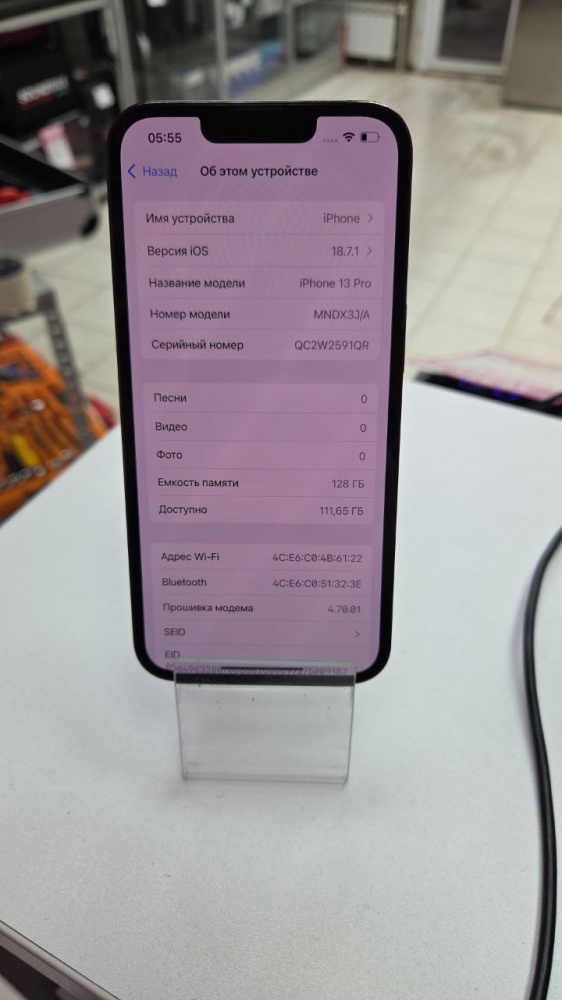 Смартфон iPhone 13 PRO 128 GB