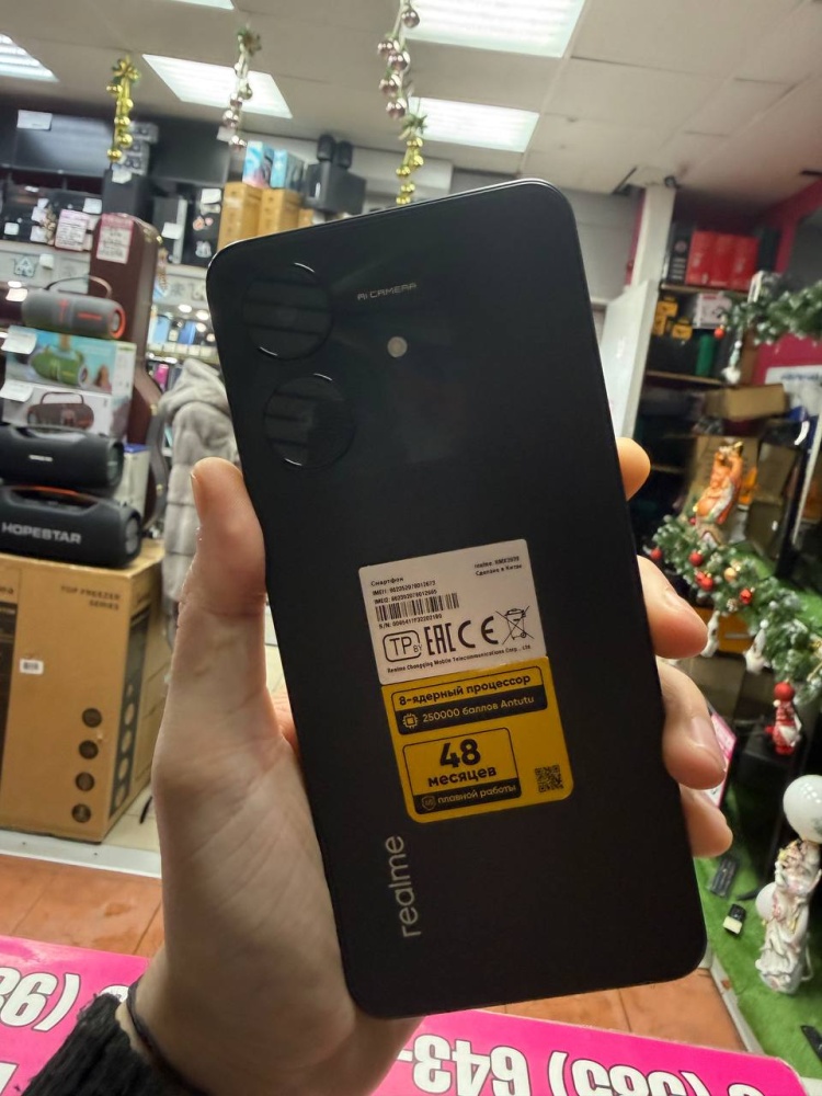 Смартфон Realme Note 60X 4/128