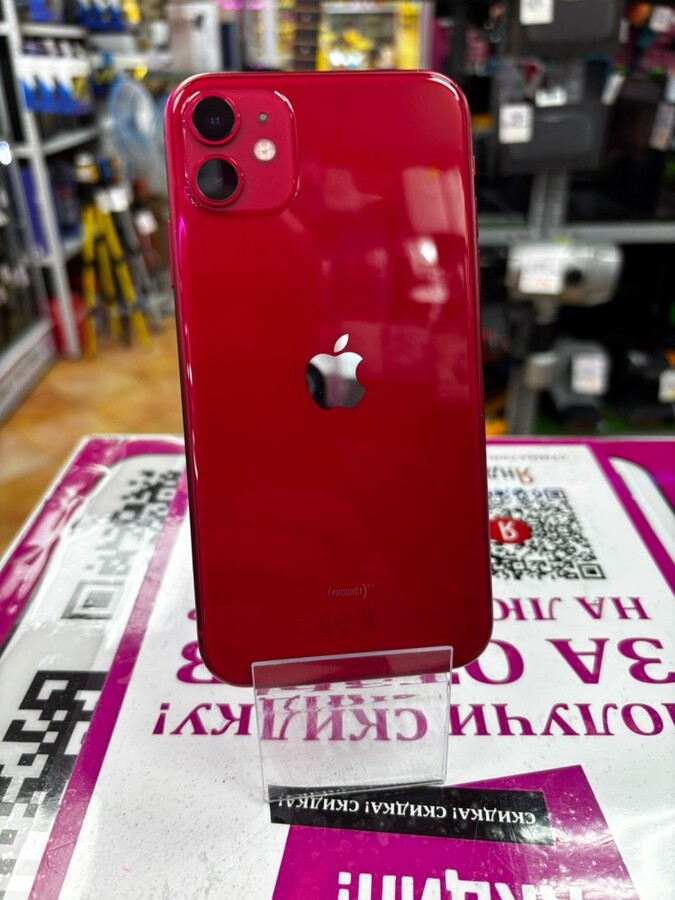 Смартфон iPhone 11 128 Gb 82%