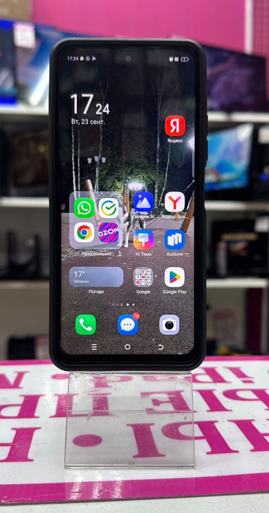 Мобильный телефон Tecno Spark 30 8/256