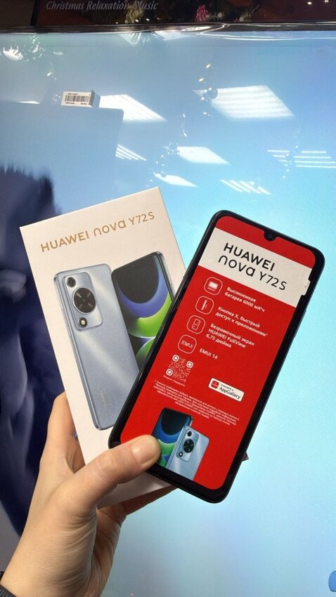 Смартфон Huawei Nova Y72 (8\128)