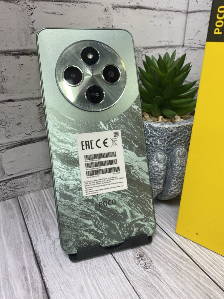 Смартфон Xiaomi Poco C75 8/256 GB