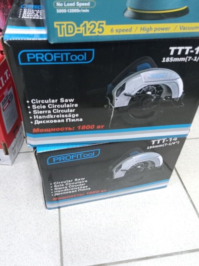 Циркулярная пила PROFITOOL HS7000