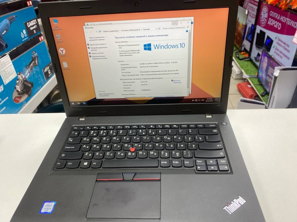 Ноутбук Lenovo Thinkpad l 460