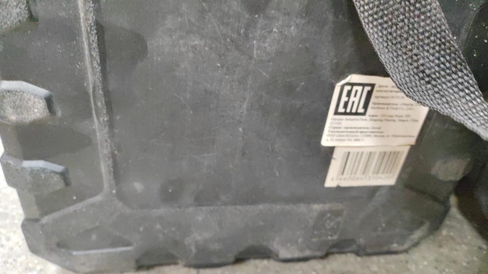 Лазерный уровень