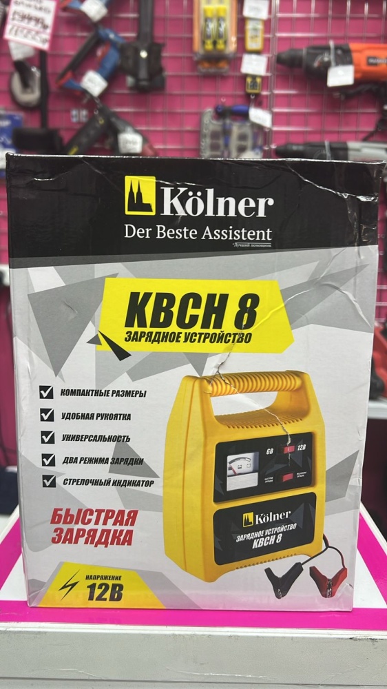 зарядное устройство KOLNER КВСН 8