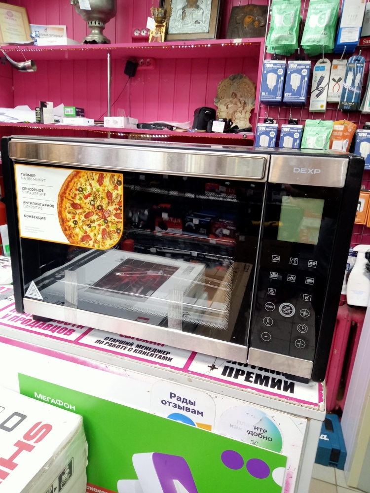 Печь ЭЛЕКТРИЧЕСКАЯ DEXP EO-D1635