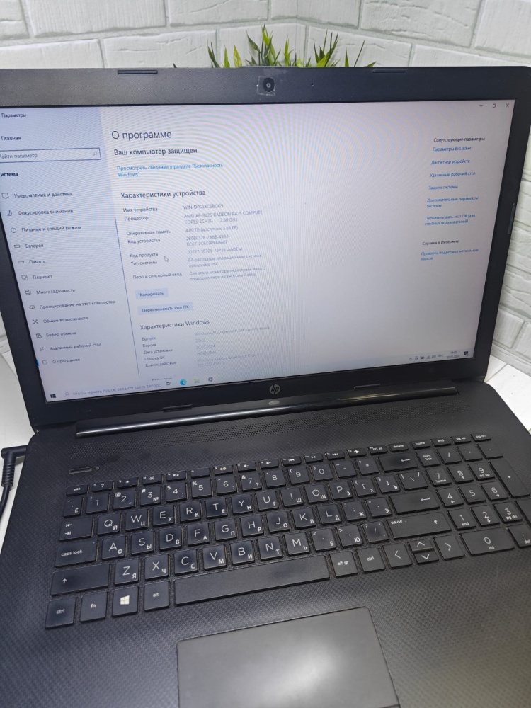 Ноутбук HP 2x2.6/4/128ssd