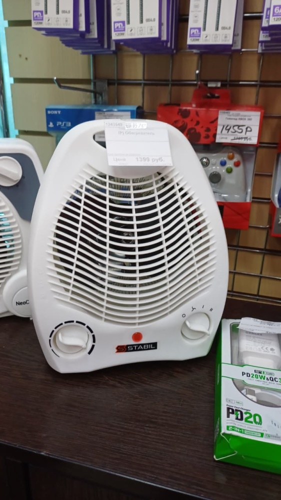 Обогреватель