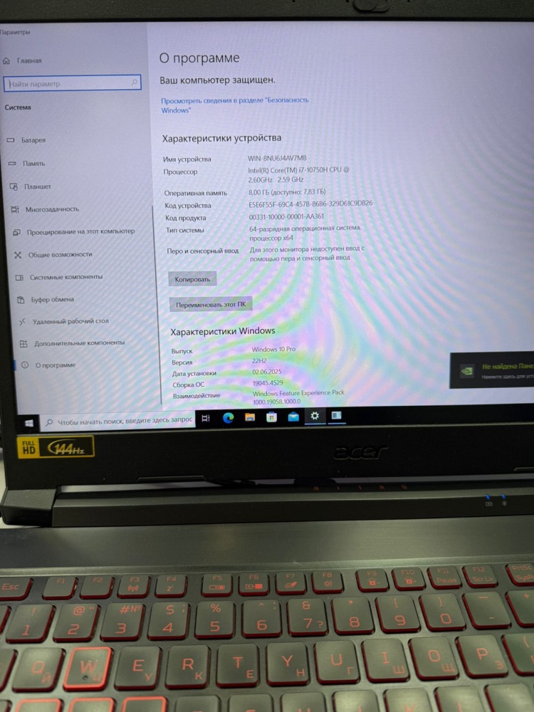 Ноутбук Acer i7-10th 8/500ssd GTX1650 15"
