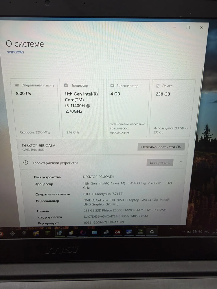Ноутбук MSI Сore i5-11th /8/256ssd RTX 3050ti