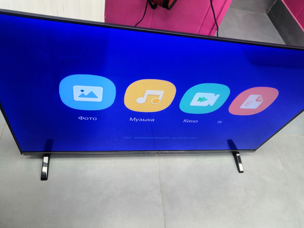 Телевизор Harper 43"