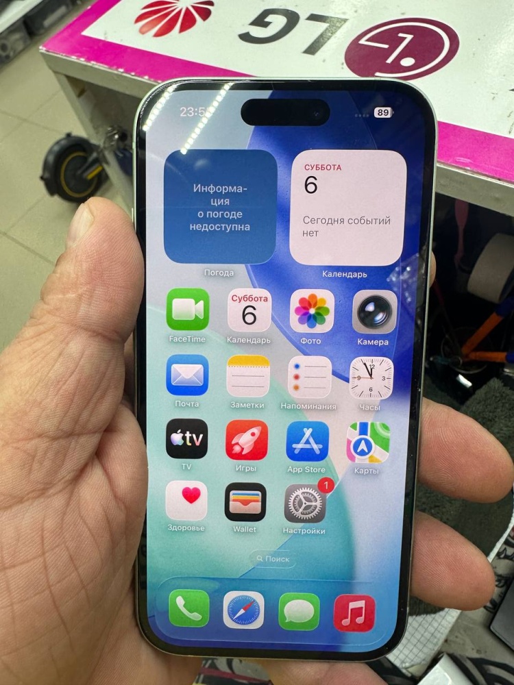 Смартфон iPhone 15 на 128