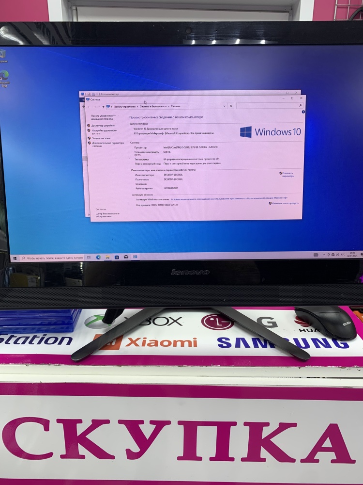 Моноблок LENOVO/i5-5200U/6gb/1000gb/GF-820A