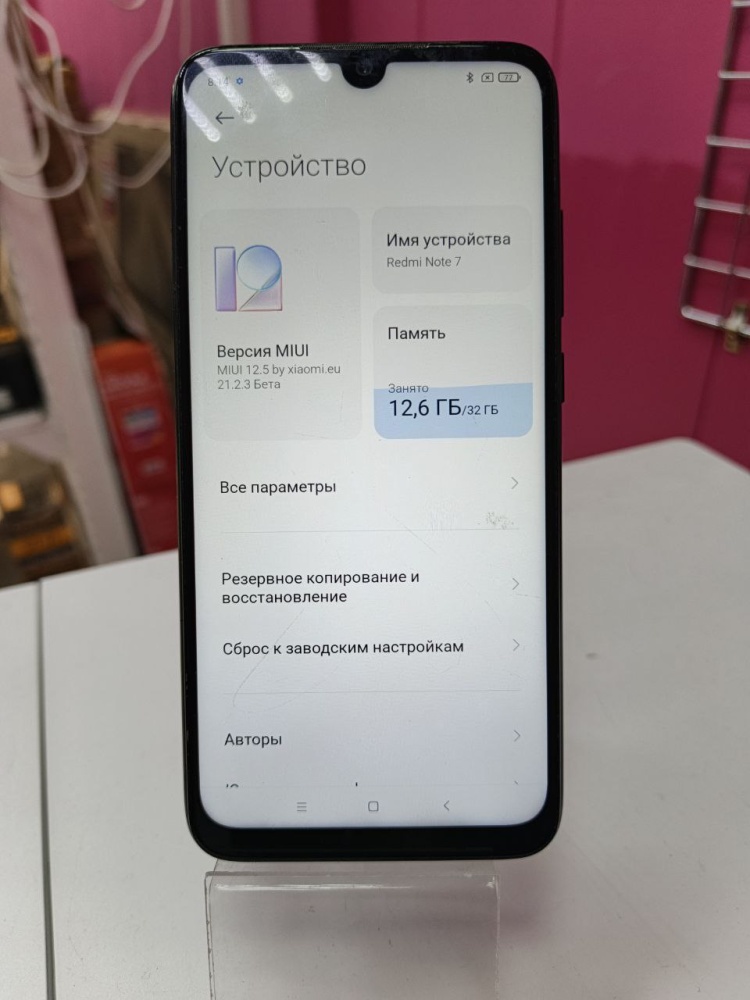 Смартфон Xiaomi Redmi note 7 3\32