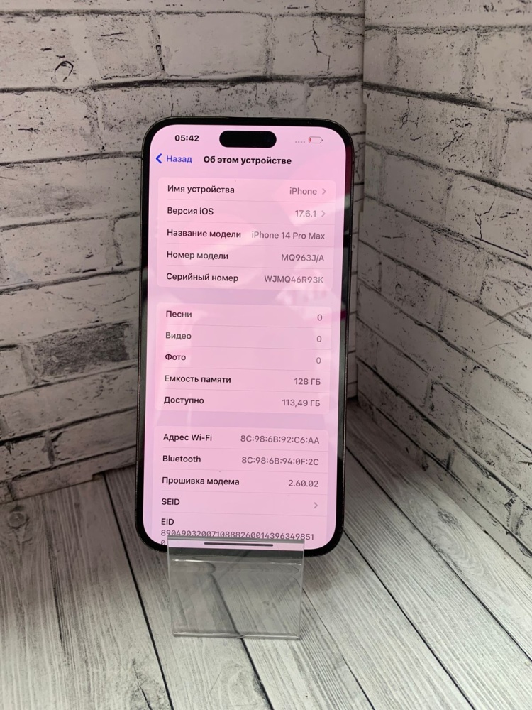 Смартфон iPhone 14 PRO MAX 128