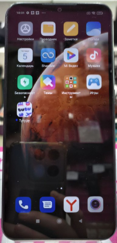 Смартфон Xiaomi Redmi 9A 2/32