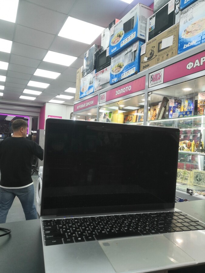 Ноутбук Dexp 4\.16\500\1