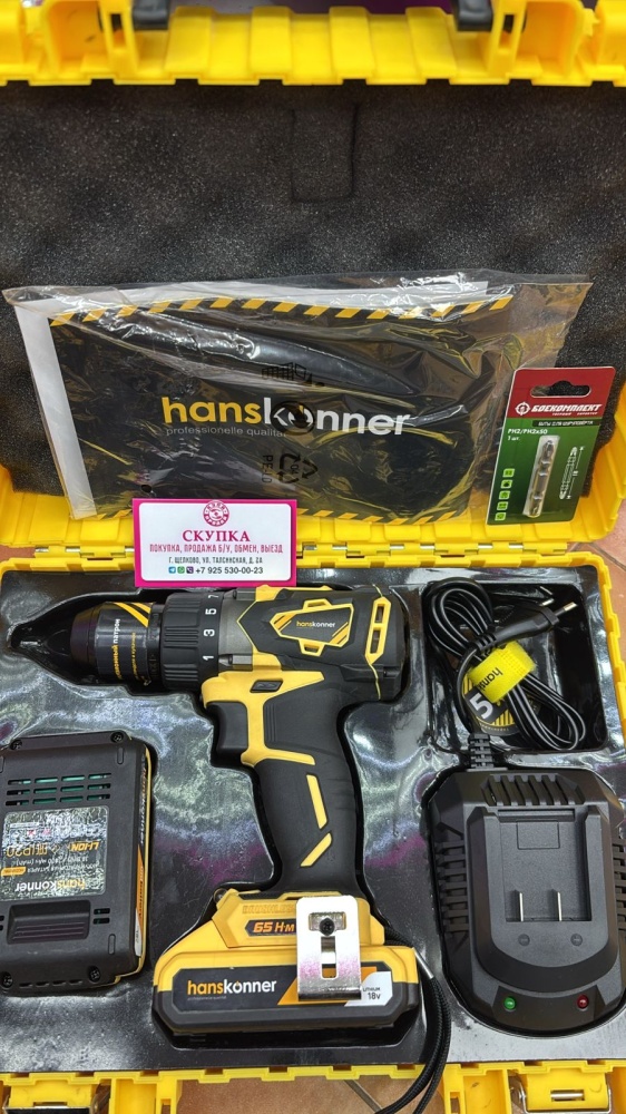 Шуруповерт Hanskonner HCD1865L