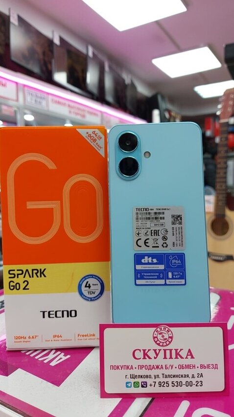 Мобильный телефон Tecno SPARK GO 2 3/64