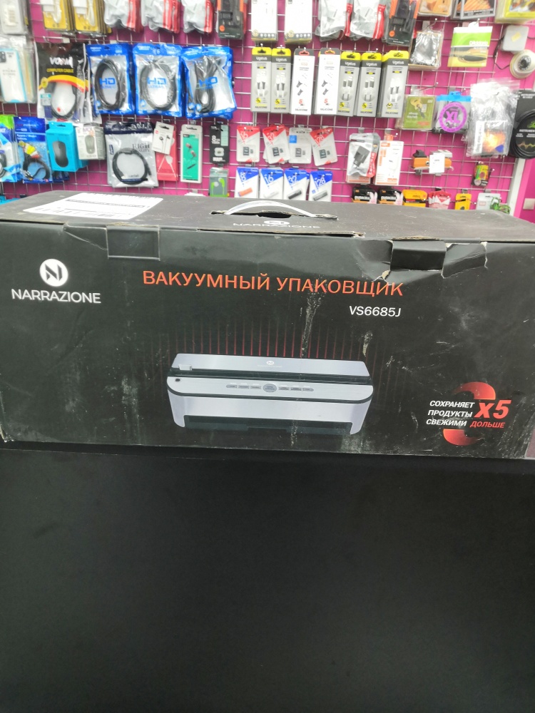 Вакуумный упаковщик Narrazione
