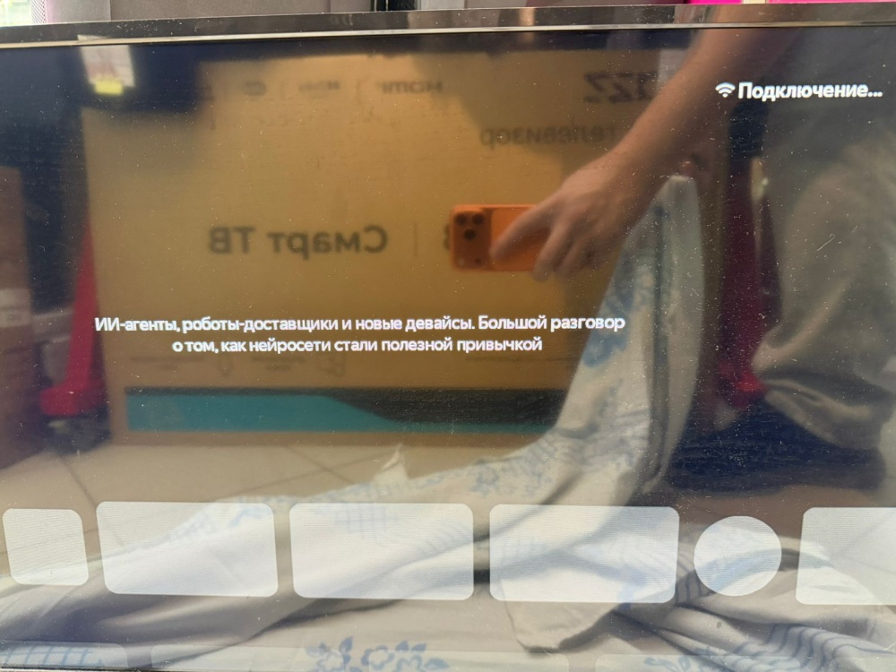 Телевизор Haier 32 Smart