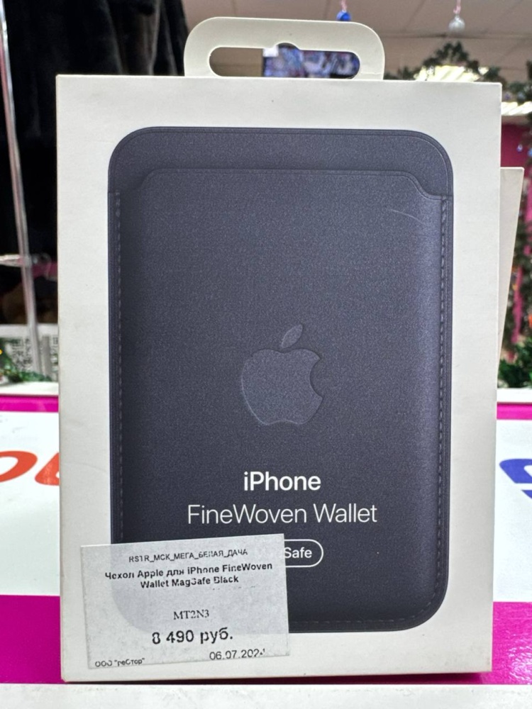 Адаптер Apple