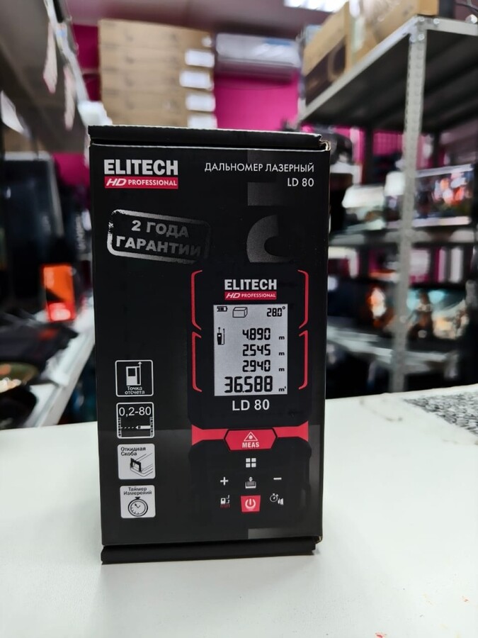 Дальномер Лазерный ELITECH LD80