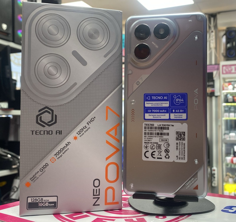 Мобильный телефон Tecno POVA 8/128