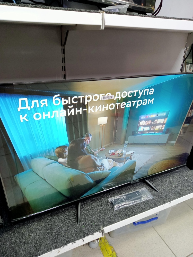 Телевизор Razz HE43FSS25F