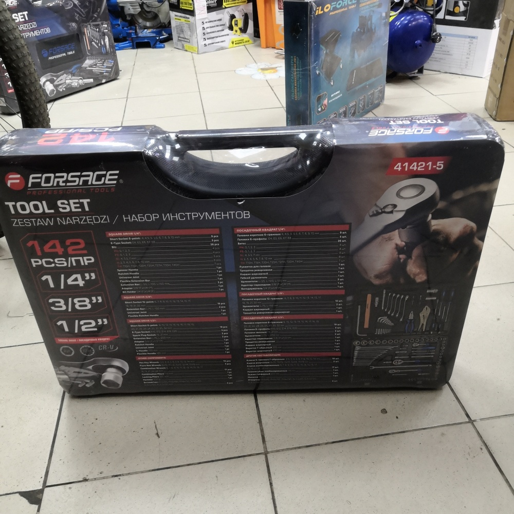 Набор ключей forsace 142