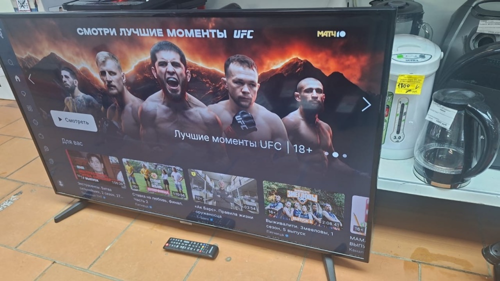 Телевизор Samsung