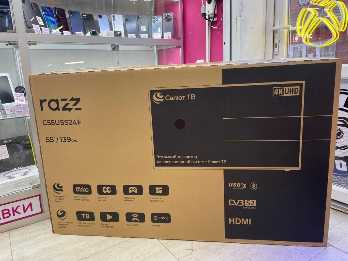 Телевизор RAZZ 55" С55USS24F