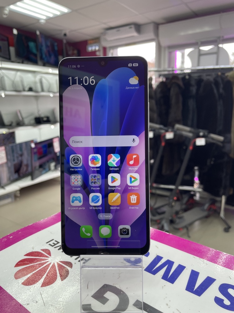 Смартфон Xiaomi 14С 4/128gb