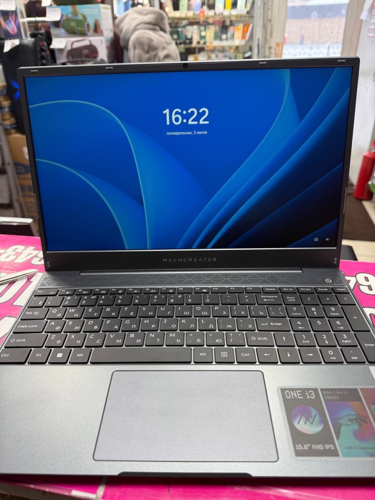Ноутбук Machcreator