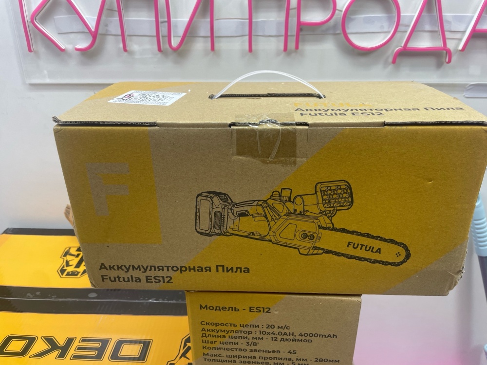 Аккумуляторная цепная пила Futula ES12