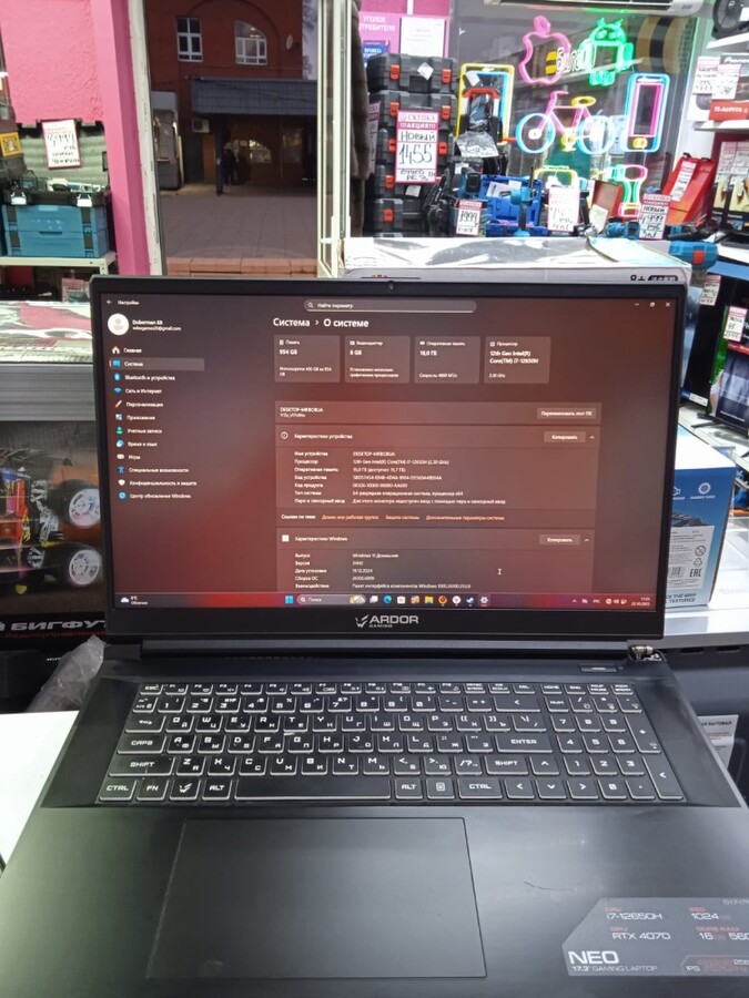 Ноутбук ARDOR G17-I7ND309