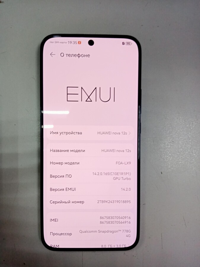 Смартфон Huawei Nova 12S